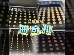 Máquina automática para hacer galletas, mochi