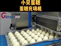 Máquina eléctrica para hacer pasteles HY-1021C Formar pasteles tradicionales con 2,4 KW de potencia